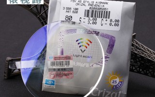 依视路a3满分怎么样，依视路a3