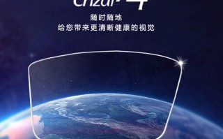 依视路钻晶镜片怎么样，依视路镜片属于什么档次